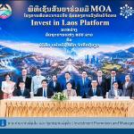 Signing ceremony of the Memorandum of Agreement (MOA) for the develop project in a digital investment management system